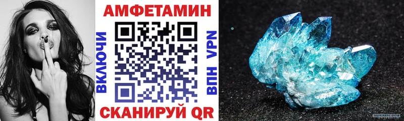 кракен   Абдулино  АМФЕТАМИН 97% 