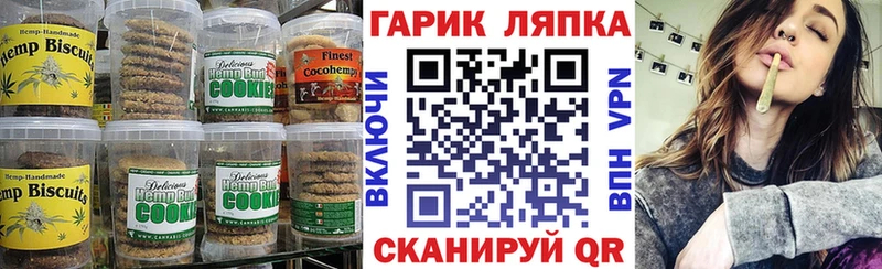 Cannafood конопля  Абдулино 