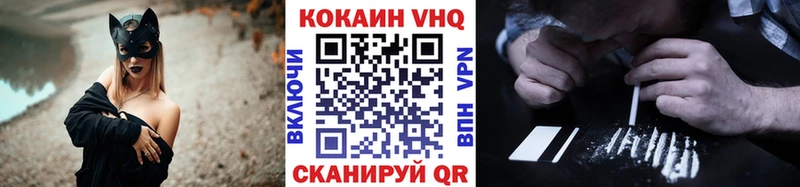 КОКАИН 99% Абдулино