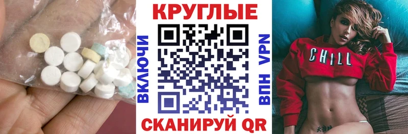 мега ТОР Абдулино Экстази диски где можно купить