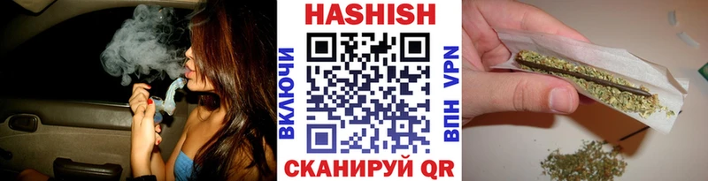 ГАШИШ ice o lator  Абдулино 