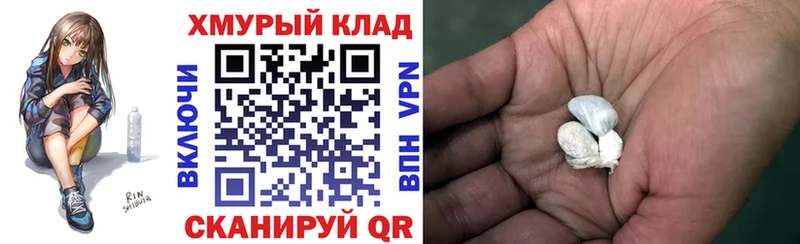 ГЕРОИН Афган  Абдулино 