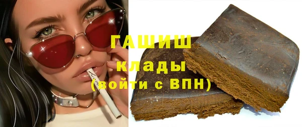 наркотики Алексин
