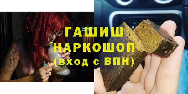 шишки Абинск