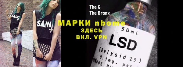 шишки Абинск