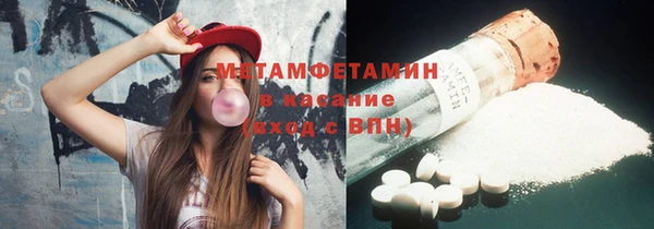 дистиллят марихуана Абдулино