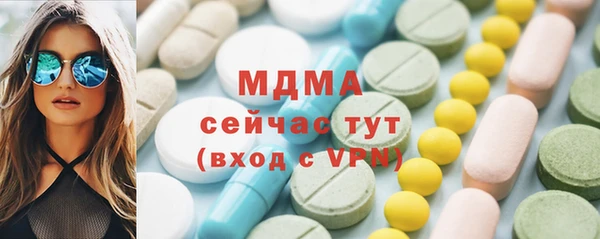 дистиллят марихуана Абдулино