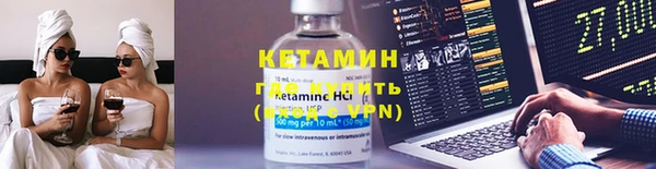 шишки Абинск