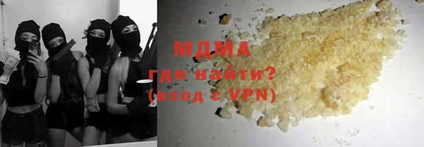 шишки Абинск