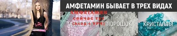 шишки Абинск