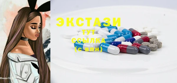 марки nbome Алексеевка