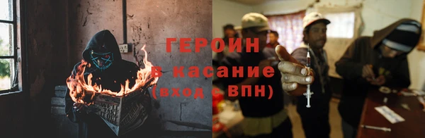 шишки Абинск