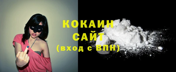дистиллят марихуана Абдулино