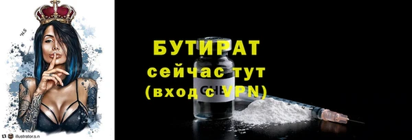 дистиллят марихуана Абдулино