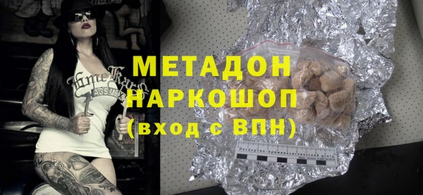 шишки Абинск