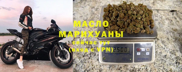 дистиллят марихуана Абдулино
