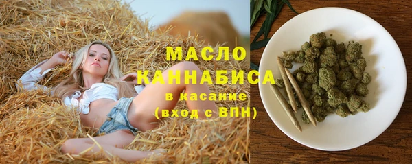 дистиллят марихуана Абдулино
