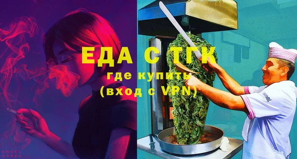 ALPHA-PVP Елизово