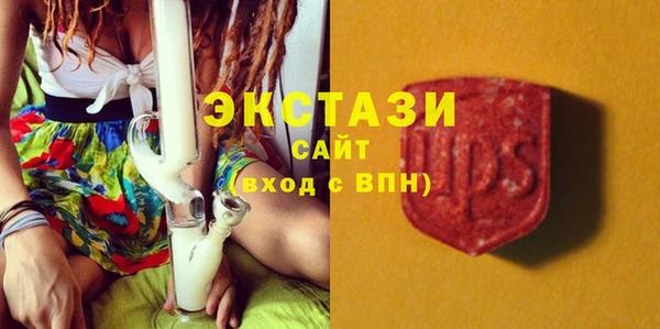 шишки Абинск
