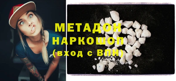 дистиллят марихуана Абдулино