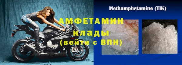 мяу мяу мука Абаза
