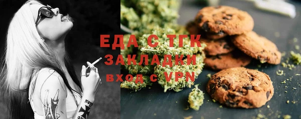 дистиллят марихуана Абдулино