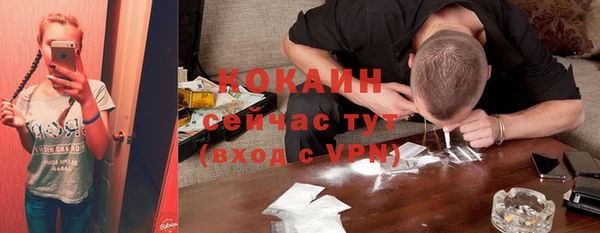 наркотики Алексин