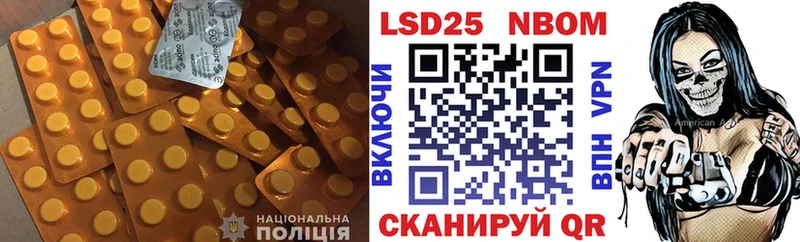LSD-25 экстази ecstasy  наркошоп  Абдулино 