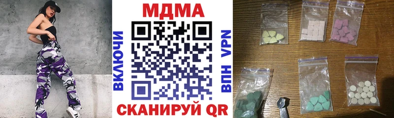 МДМА Molly  МЕГА маркетплейс  Абдулино 