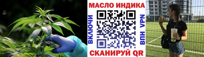 Дистиллят ТГК жижа  блэк спрут ONION  Абдулино  хочу наркоту 